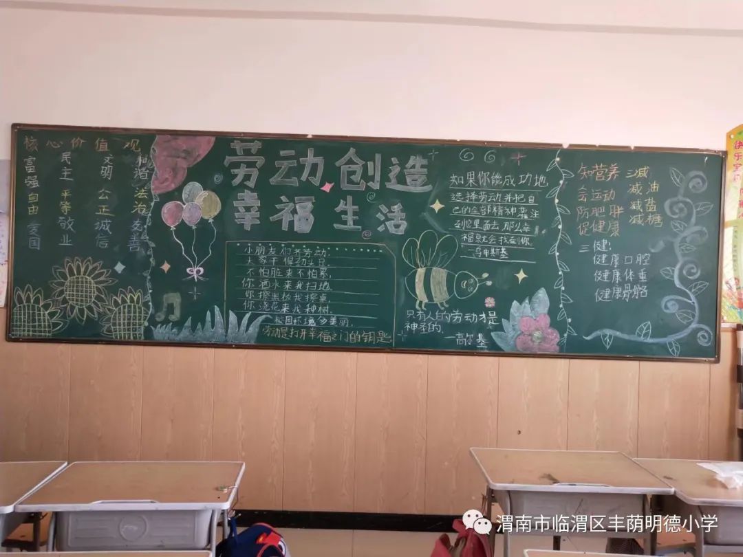 中国学生营养日宣传活动直播,知食就是力量宣传视频