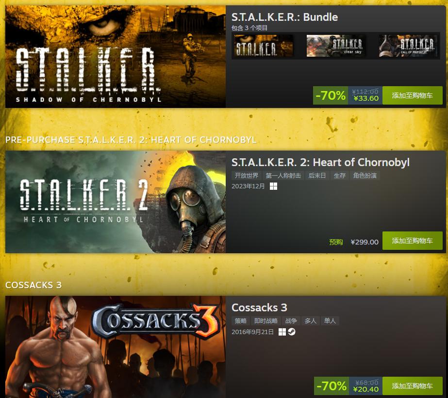 凉凉！昆特牌寄了！老头环免费上线PVP模式！Steam系列全部2.5折