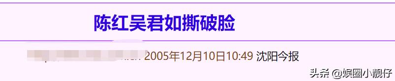 被传借肚逼宫，将杨幂踢出剧组，陈红可真够辣的