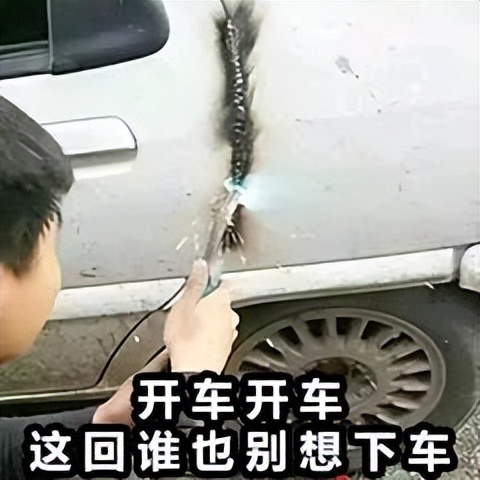 车上鼓掌得了性病，保险公司气疯了