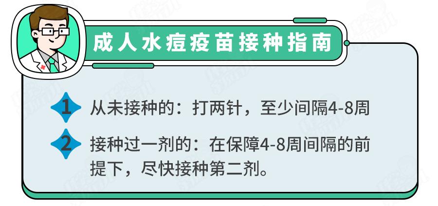 水痘疫苗哪个季节打合适,水痘高发的秘诀