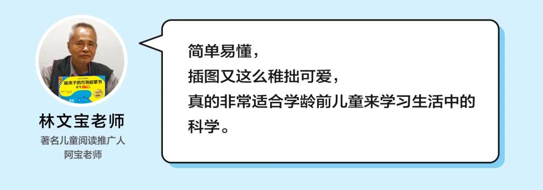 国外绘本3-6岁经典绘本推荐,3—5岁经典绘本推荐国外