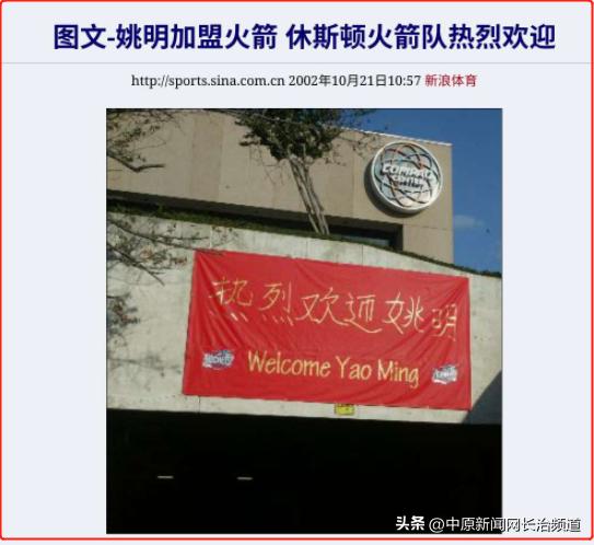 女篮里为啥有个男的,女篮神秘人资讯