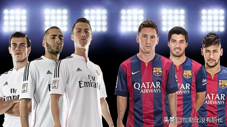 足坛三叉戟单赛季进球数排名,足坛十大三叉戟组合