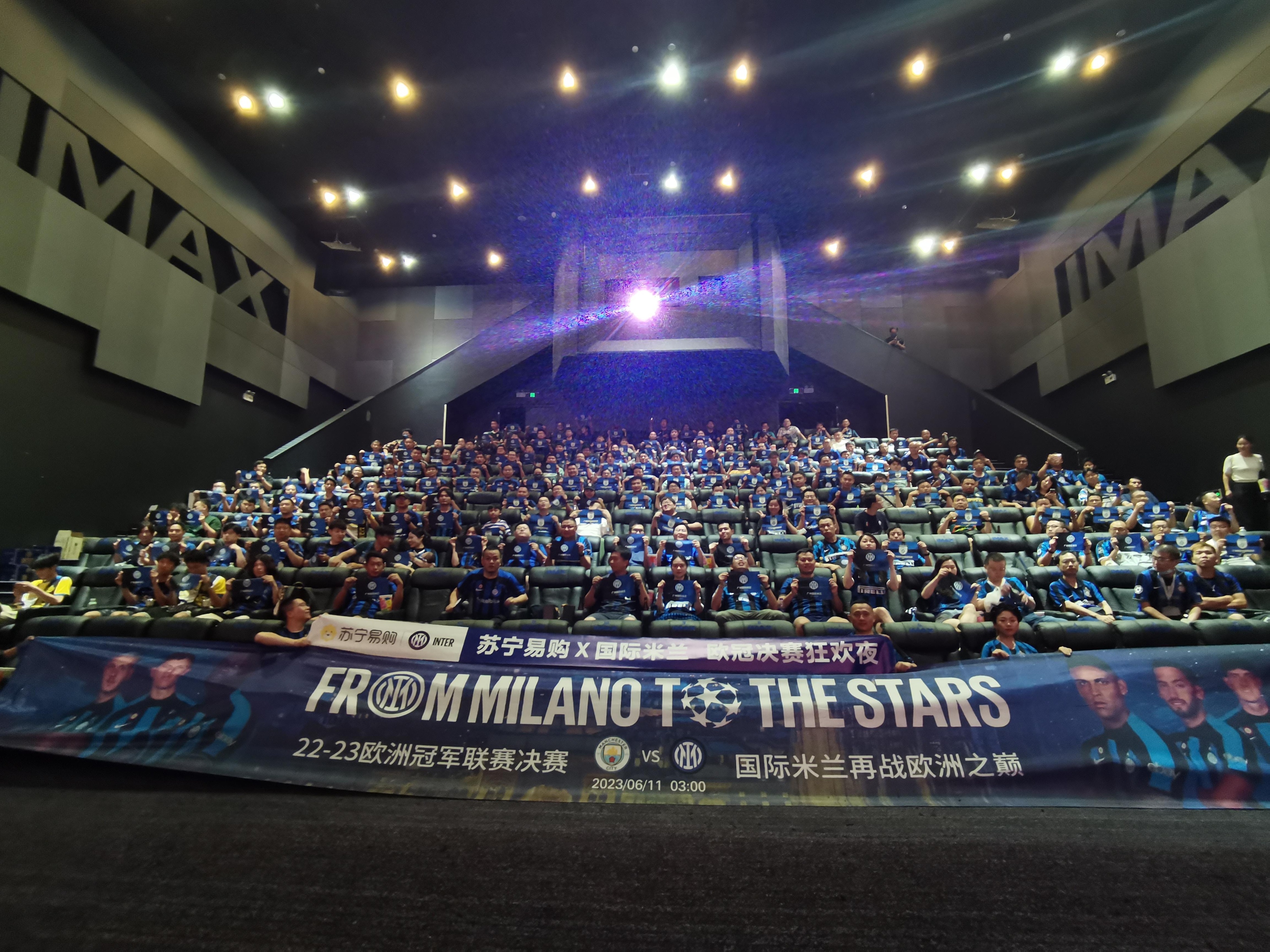 张近东看苏宁比赛,张近东欧战开赛