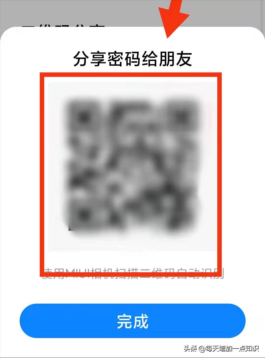 oppo手机个人热点如何开启,汽车怎么连接手机个人热点