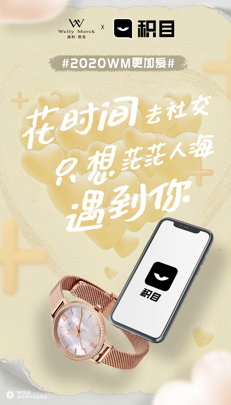 520领证朋友圈文案,这是我们的第一个520文案