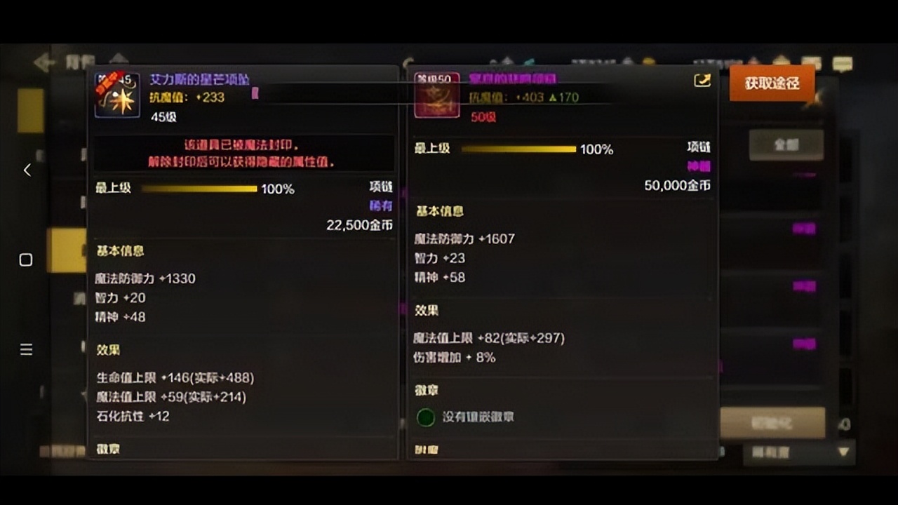 dnf最早绝版史诗首饰,dnf以前都出过哪些绝版的好东西