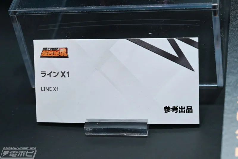 mb龙王丸评测,mb龙神丸soul魔神英雄传