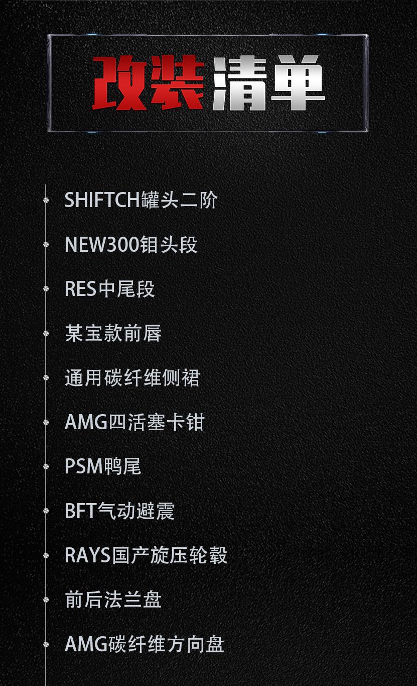 最有高级感的奔驰c200,奔驰c200老改新效果