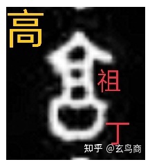 大盂鼎铭文的史料价值,大盂鼎铭文长卷全集