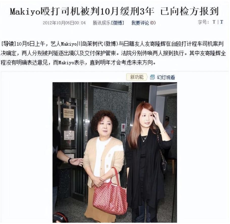 以大s为首的七仙女,台湾七仙女大s现状