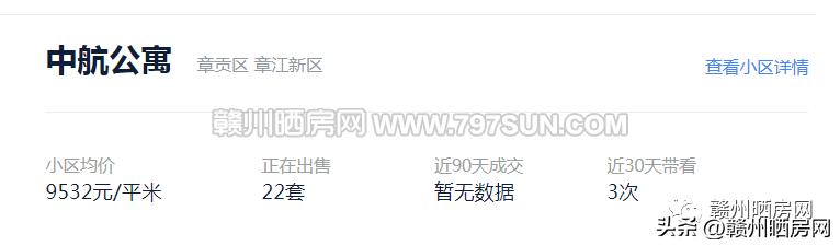 赣州房子天花板,赣州小区天花板