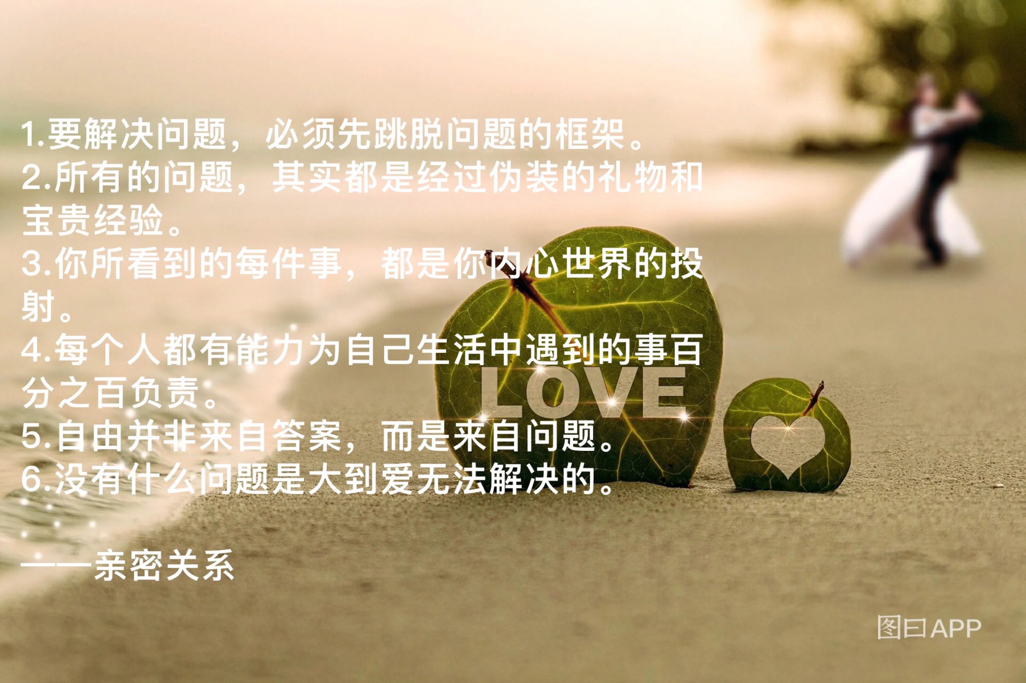 你了解夫妻之间的亲密关系吗