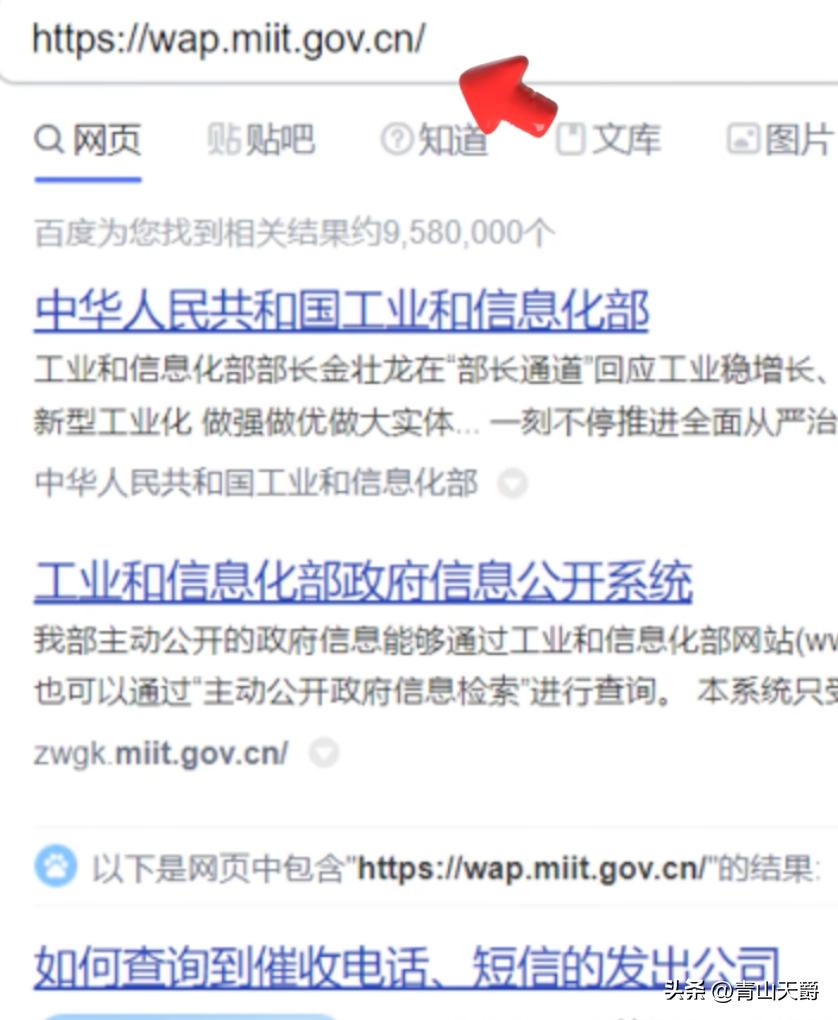 如何识别网络理财骗子,网络传销诈骗数字货币