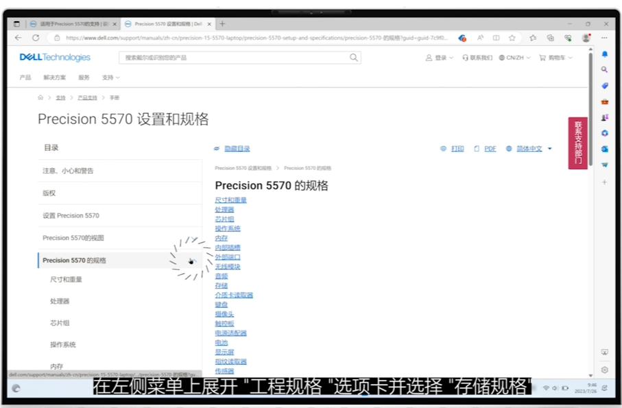 技术|内存不够用？升级硬盘的Tips来学习一下！
