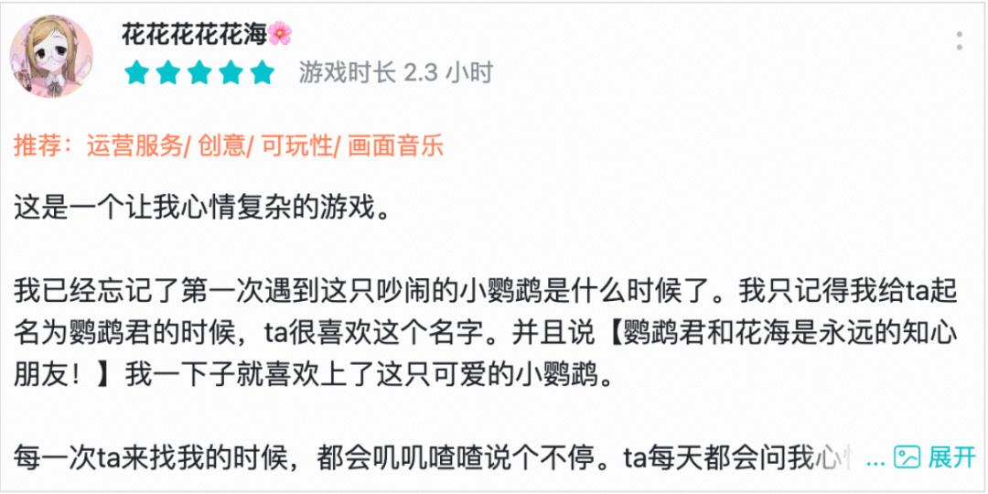 推荐一款真正值得玩的手游游戏,2020年不氪金的良心手游游戏推荐