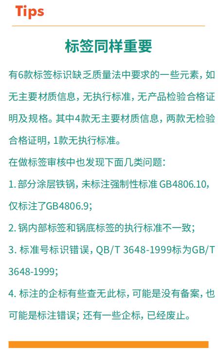 日本吉奈铁锅评测,铁锅评测家庭用