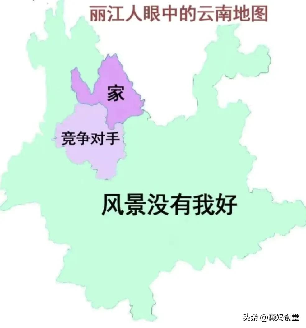 云南十六州市眼里的云南地图,云南人眼中的云南各地方