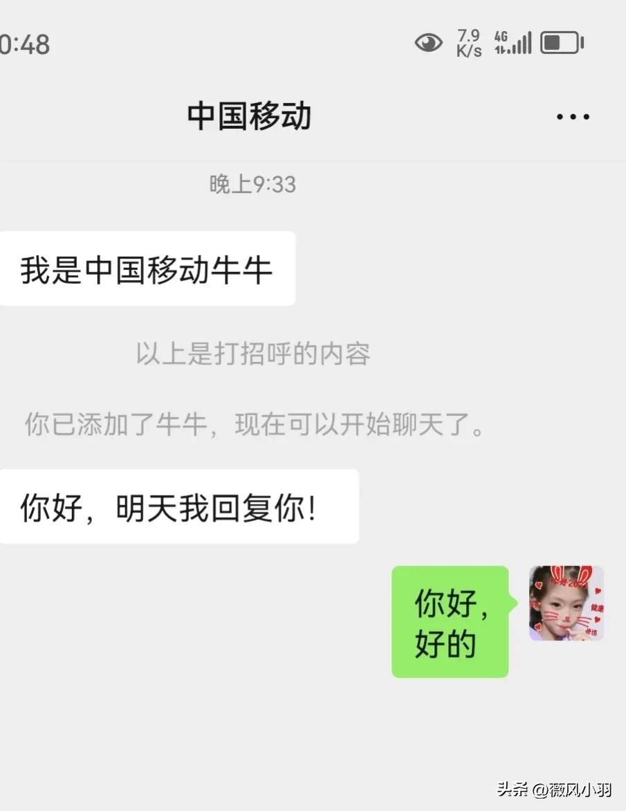 移动刚改的套餐能退订么,移动套餐退订可恢复原来套餐吗