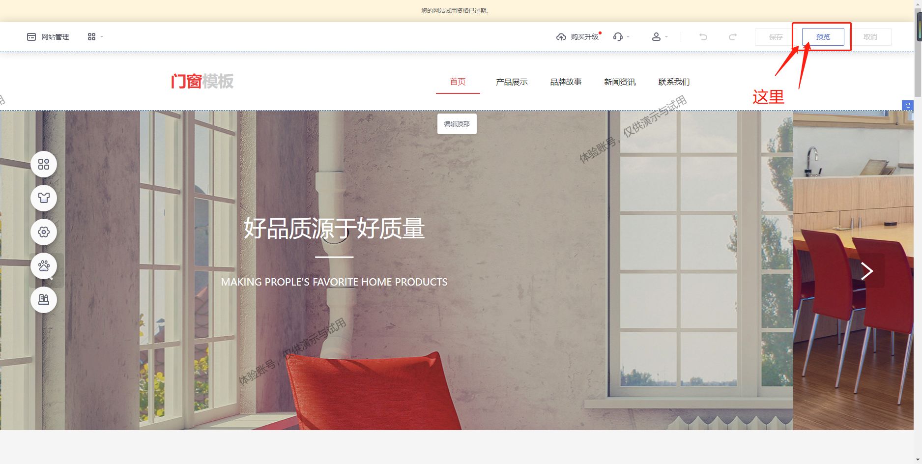 网站搭建教程详细步骤,网站搭建流程详细教程