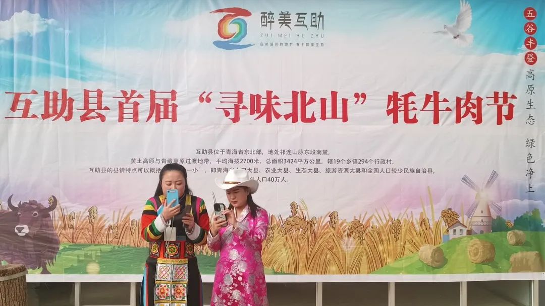 【年终总结】|互助县电子商务公共服务中心2022年度工作总结