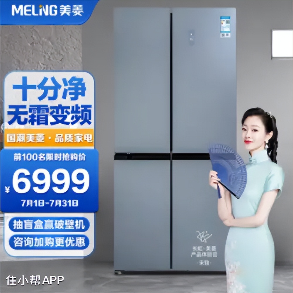 选冰箱看这篇绝对够了,冰箱怎么看什么品牌的