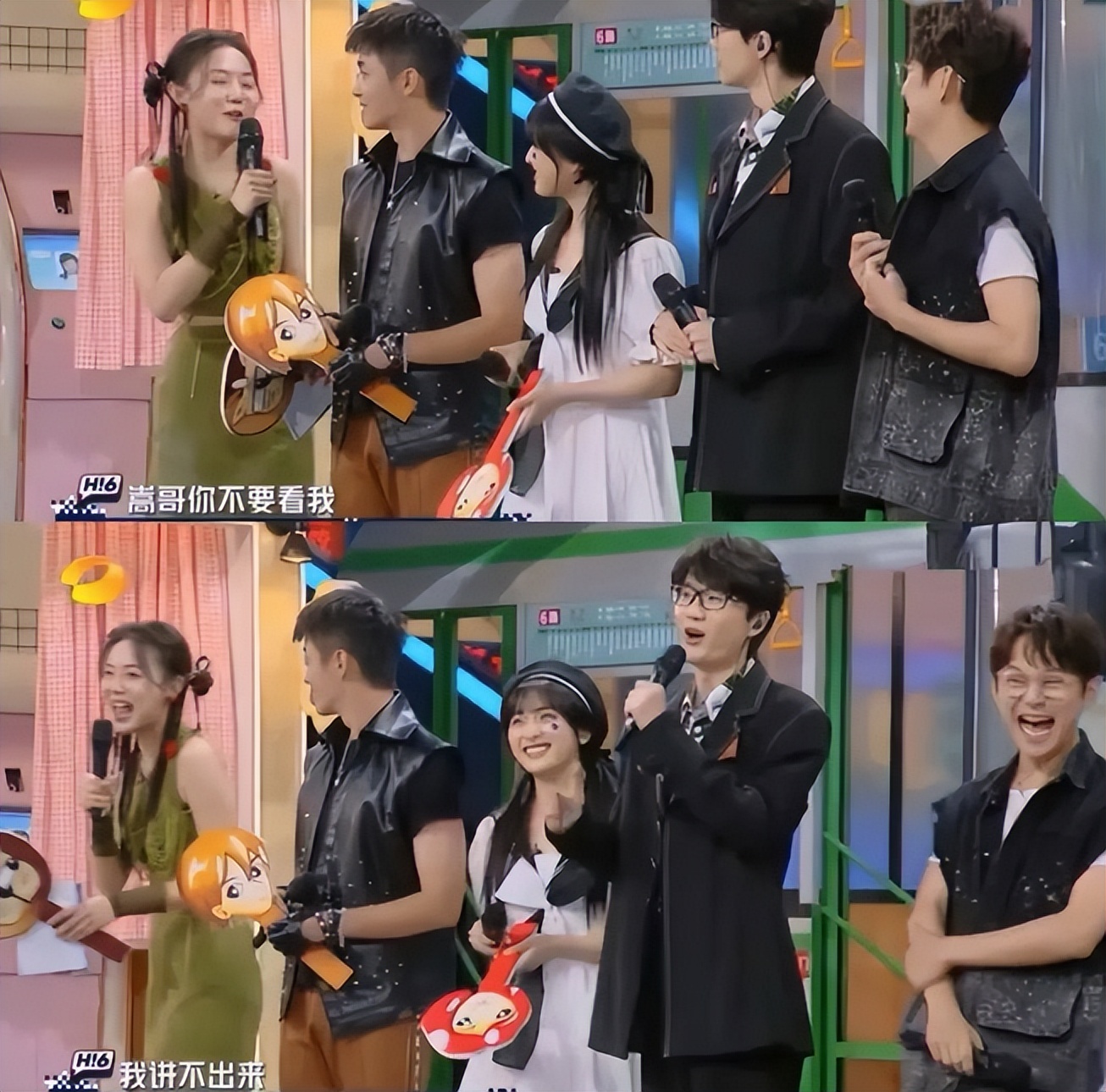 许嵩的恋情进展如何,许嵩相差几岁