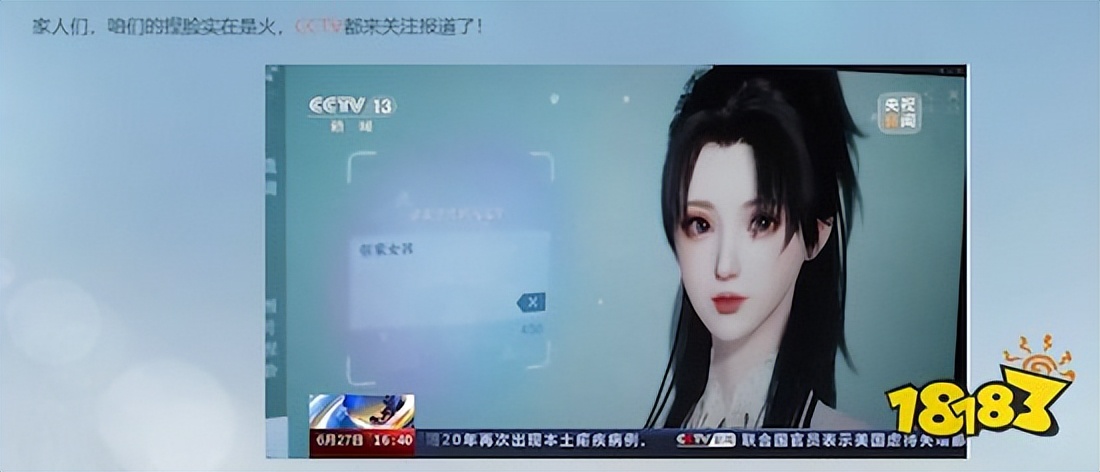 逆水寒手游龙吟公测上线要干什么,逆水寒手游重磅公测