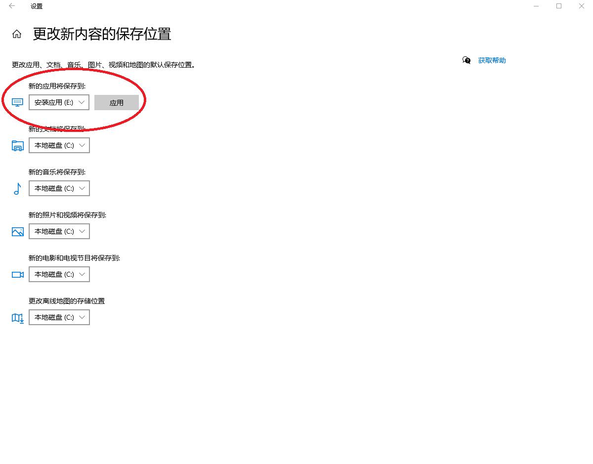 win10默认安装路径可以改成盘符吗,win10怎么更改默认下载路径