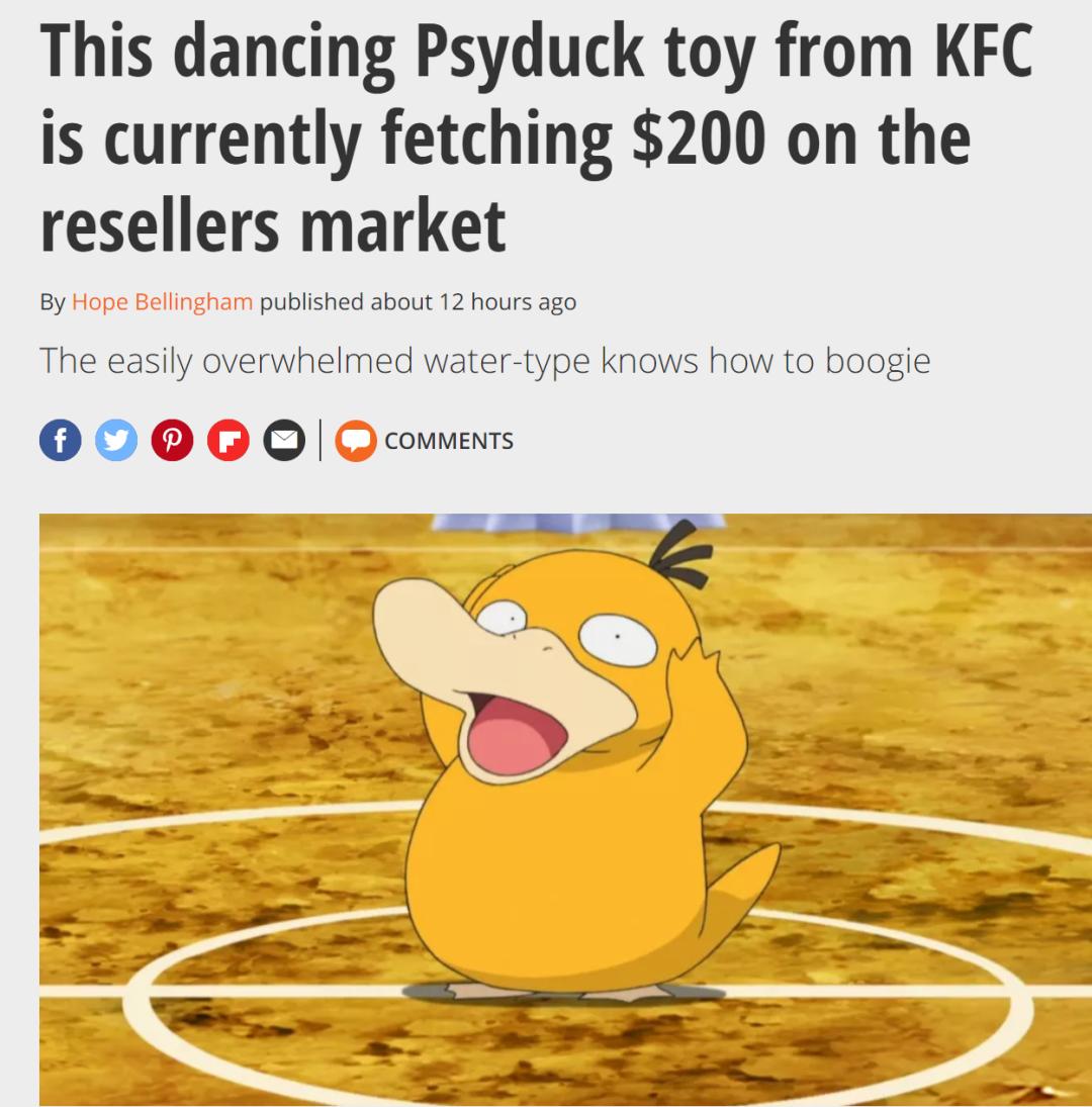 肯德基可达鸭溢价,可达鸭肯德基魔性爆改