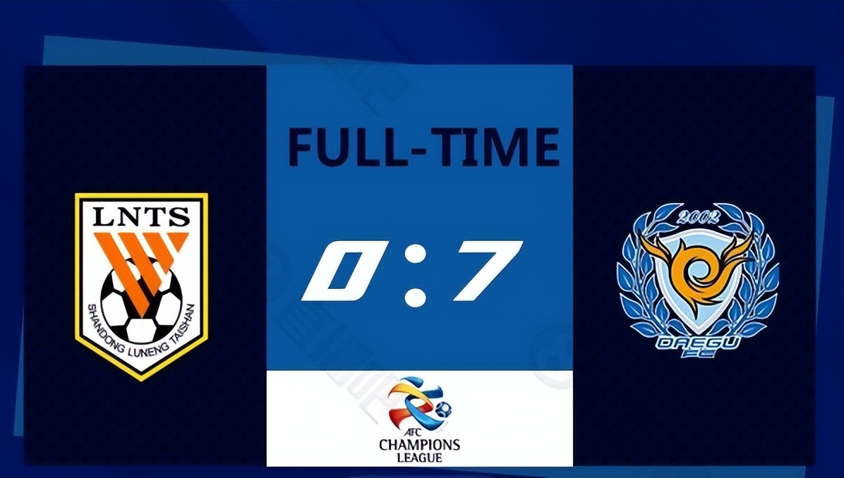 山东泰山亚冠门将失误原视频,广州恒大亚冠惨案