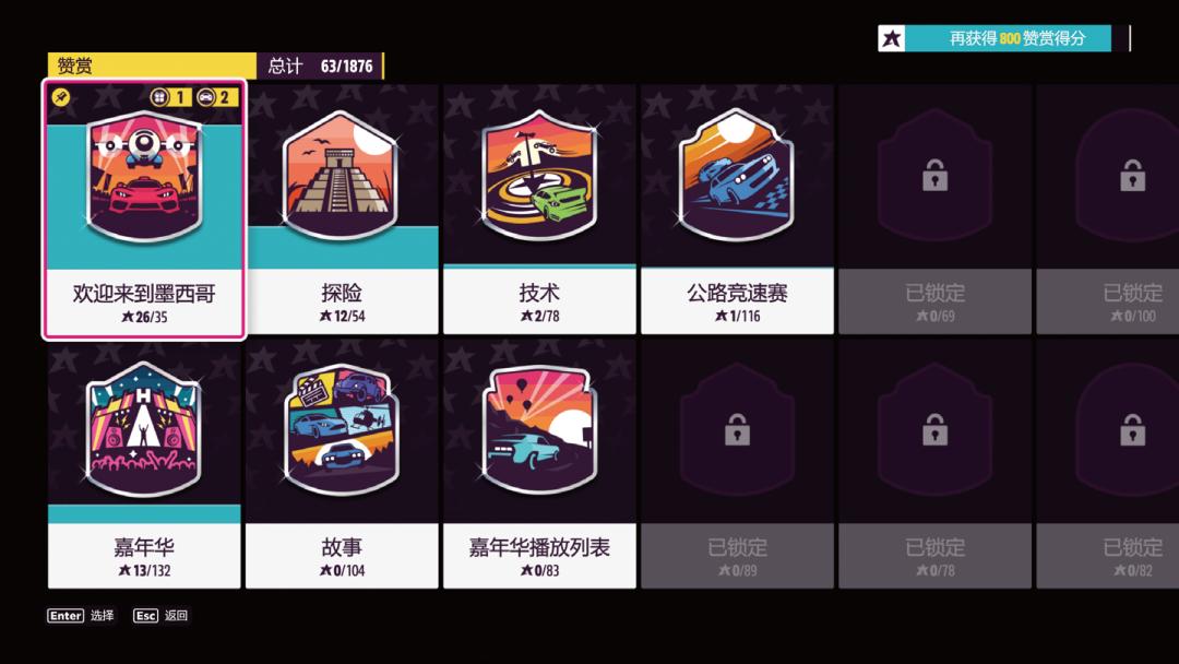 开放世界赛车手游天花板,开放世界赛车无限试驾