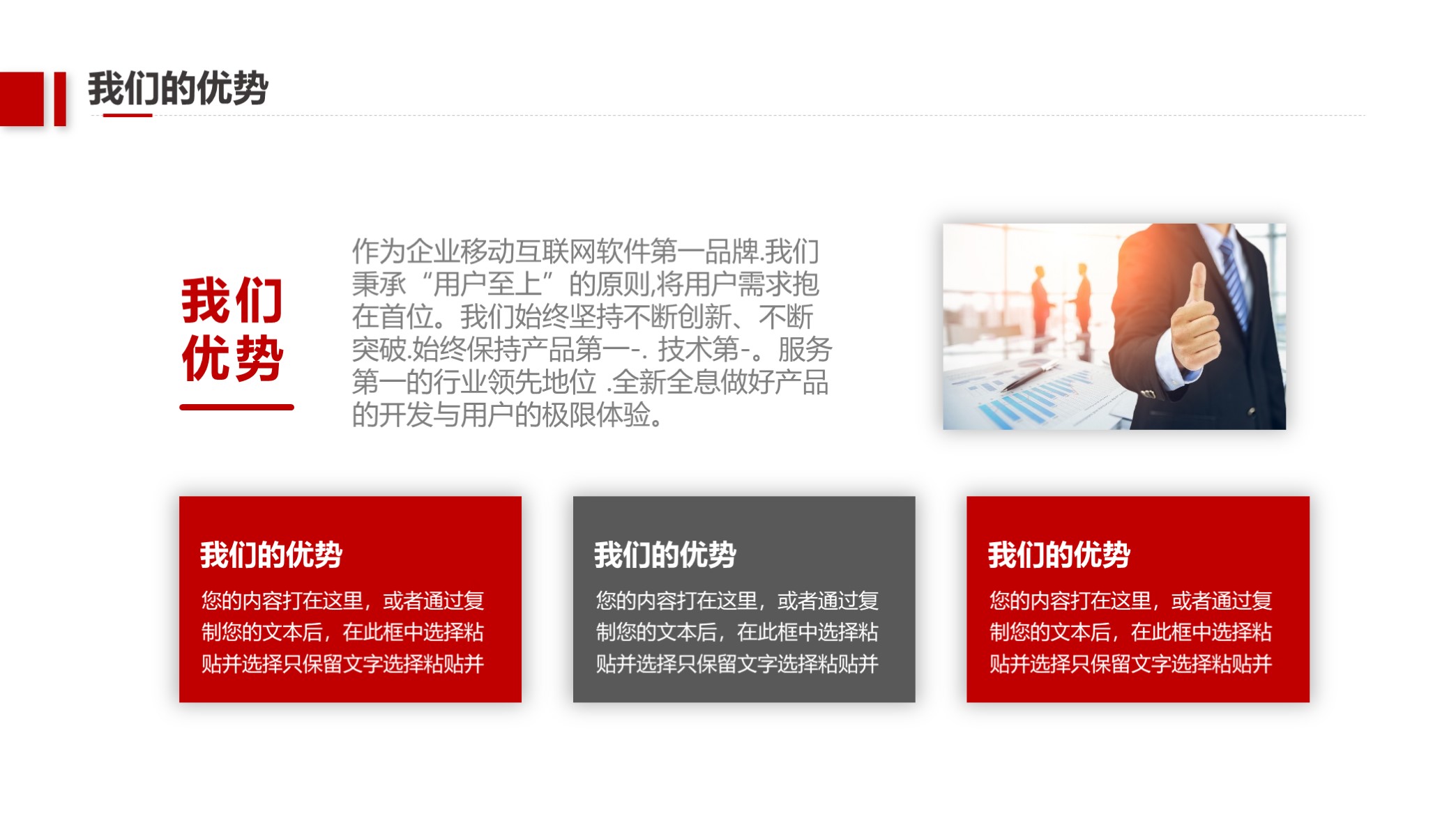 高端大气漂亮的企业宣传ppt画册,商务企业宣传画册ppt模板