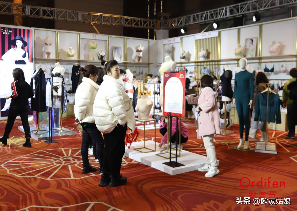 欧迪芬大美丽计划全面启动丨2023AW新品订货会首站落地上海