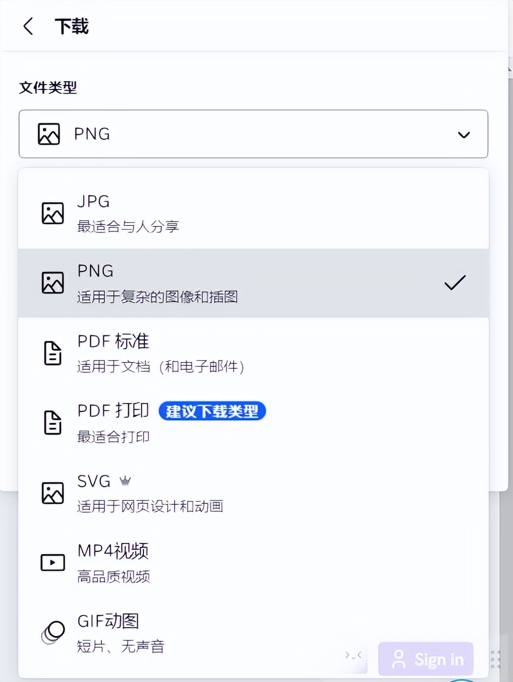 大概是最好用的视图工具——canva，做PPT、做图文视频媒体神器！