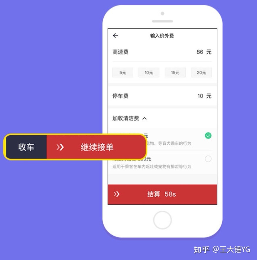 t3出行网约车接单流程视频,新手网约车司机接单流程视频