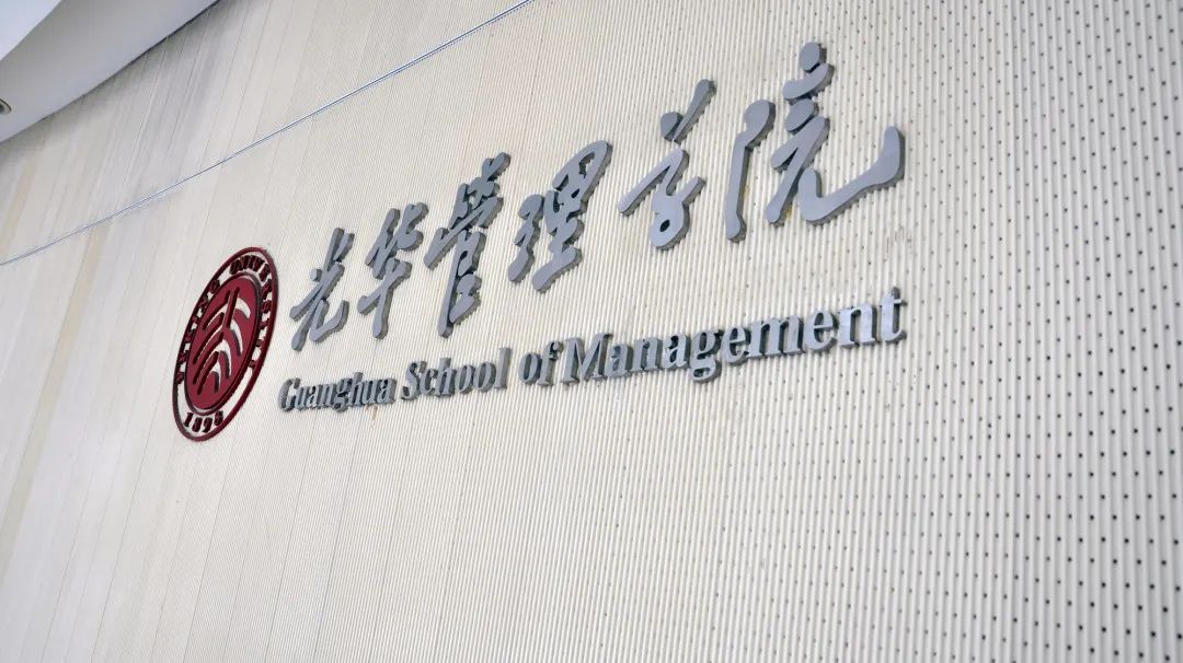 如何看待知乎热门问题“读MBA真的有用吗？”看完这篇你就知道了