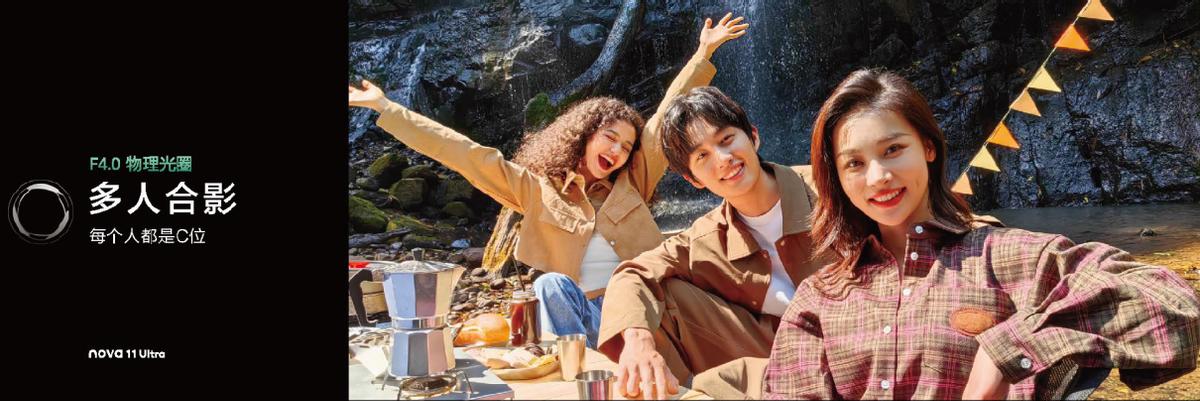 华为nova11ultra首发价格,华为nova11ultra价格高达4499元