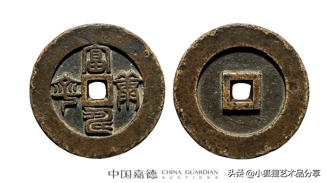 北京嘉德2021年春拍征集行程 (2021中国嘉德春拍将启幕)