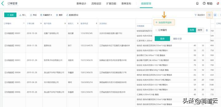 免费宝藏网站,私藏宝藏软件