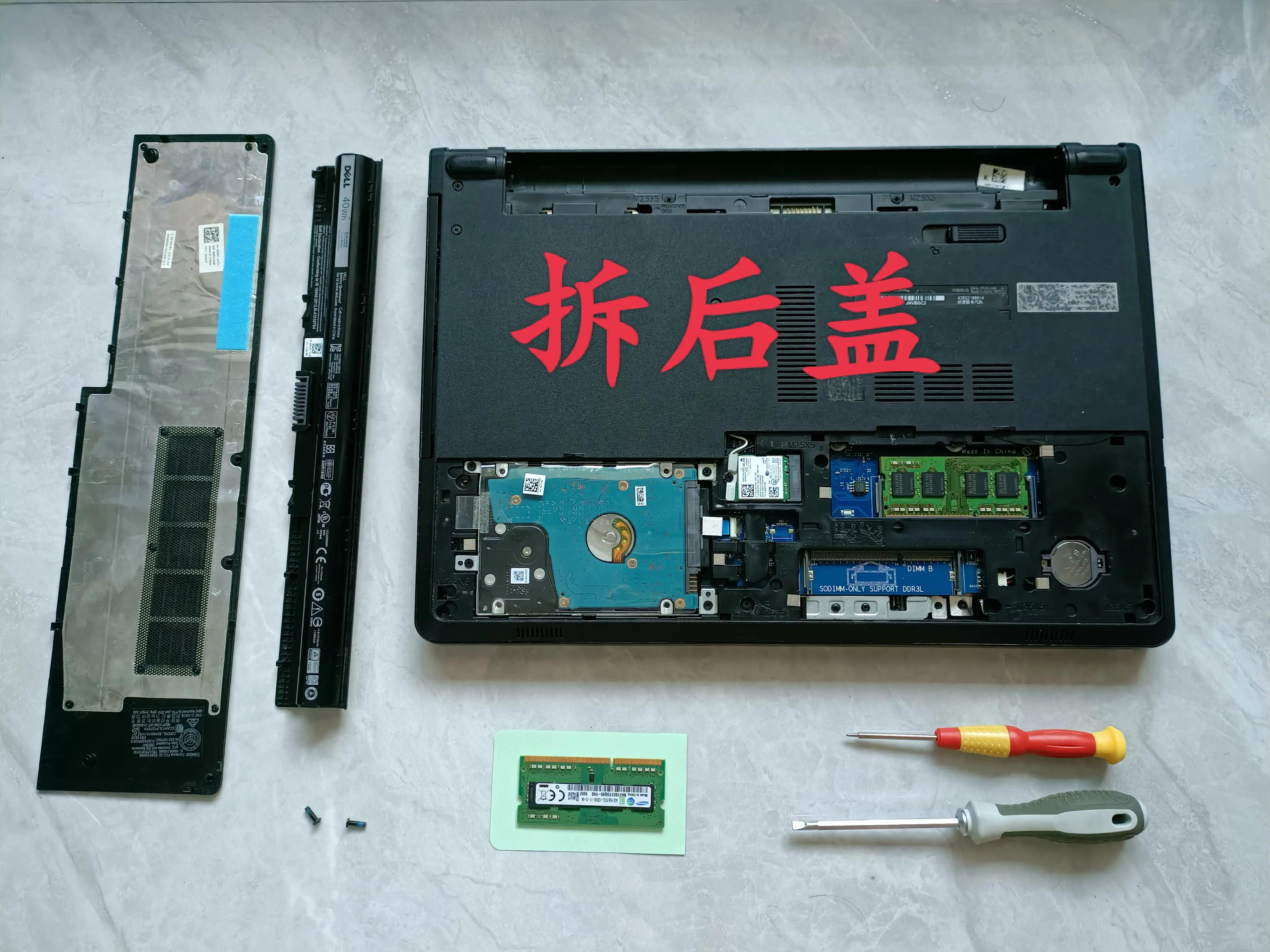 戴尔笔记本电脑怎么扩容硬盘,戴尔笔记本内存扩容