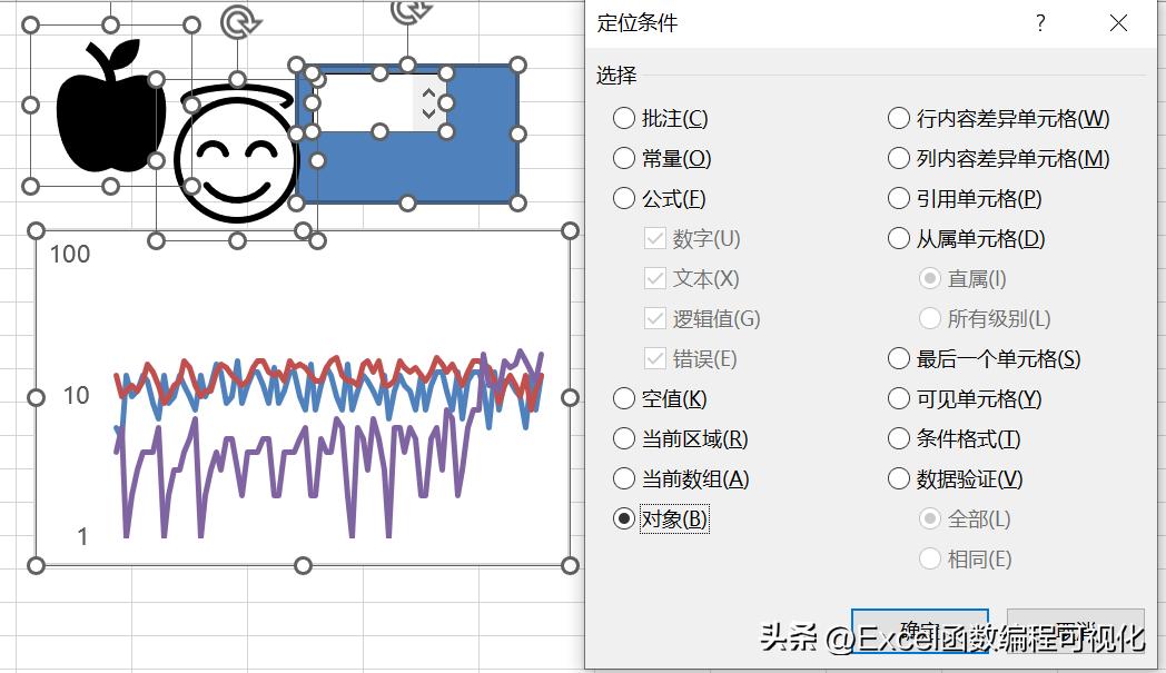 excel表格崩溃数据怎么找回,数据太大excel太卡打不开怎么解决