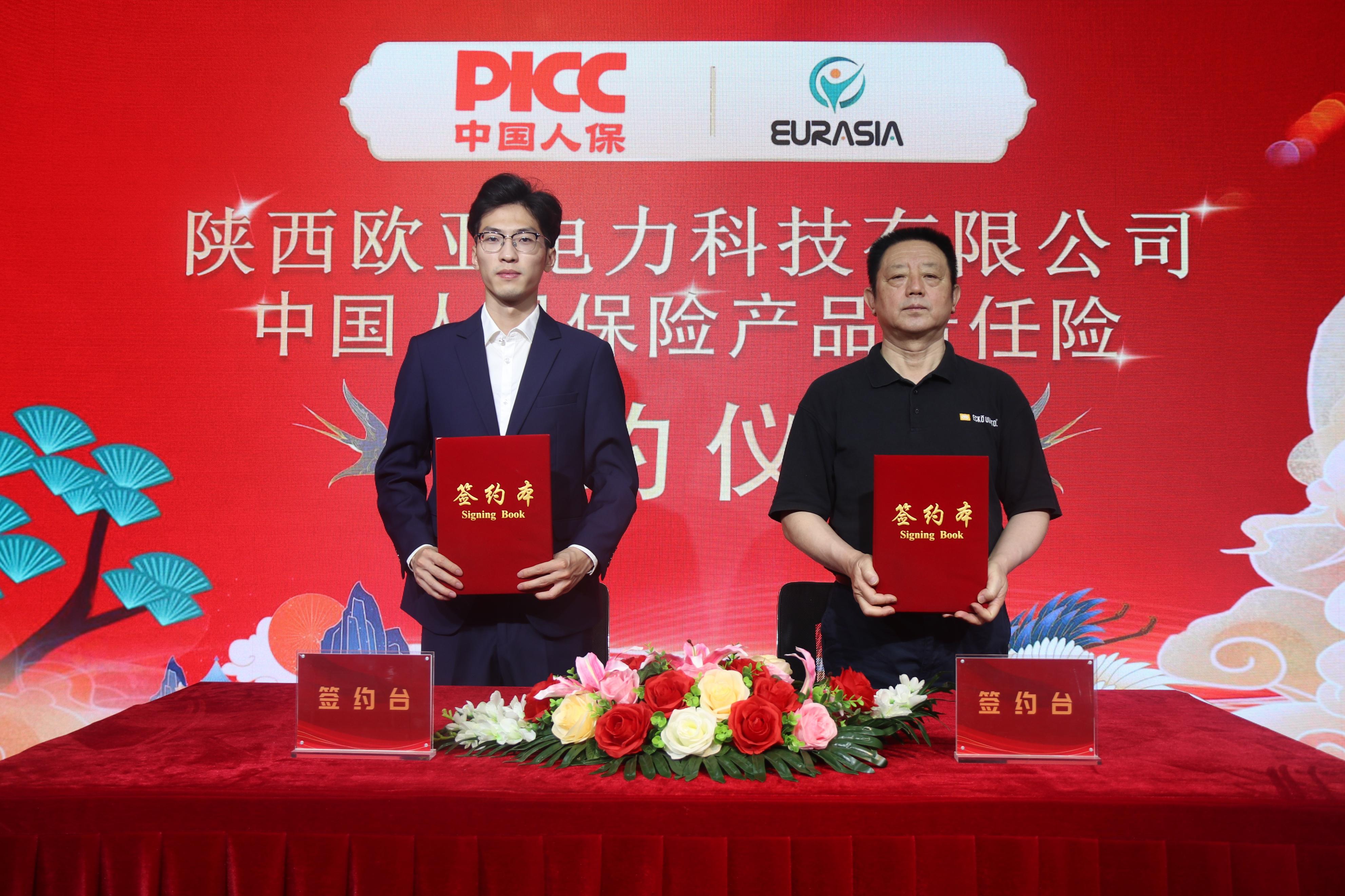 中国人保保驾护航,中国人保财险保险服务