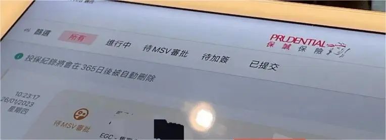 香港保险与大陆保险区别深度讲解,香港保险和大陆保险利与弊分析