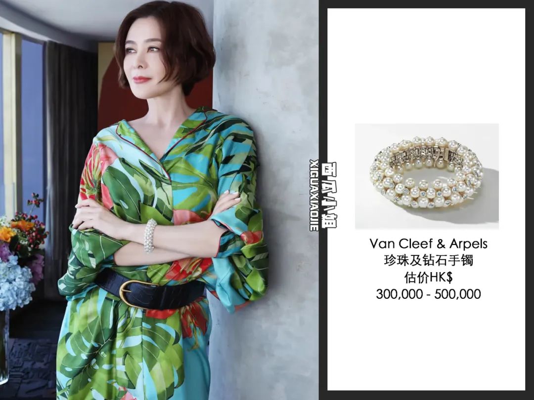 关之琳拍卖珠宝钻石手链,关之琳拍卖珠宝3个亿