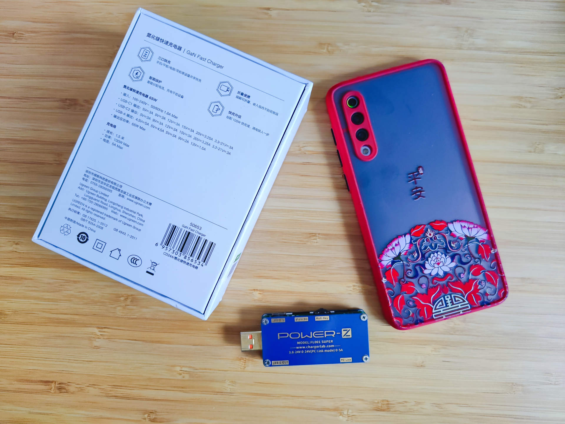 口红电源再进一步——体验绿联小口红充电器套装