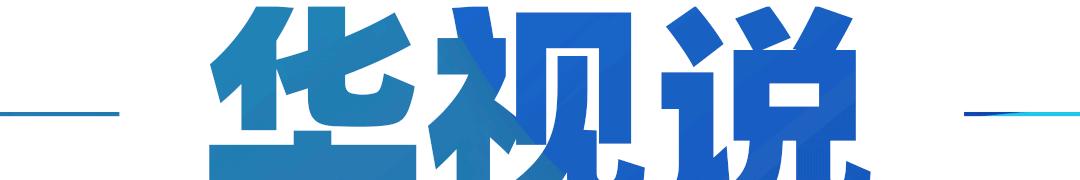 华视传媒集团董事长陈继承,华视传媒陈继承