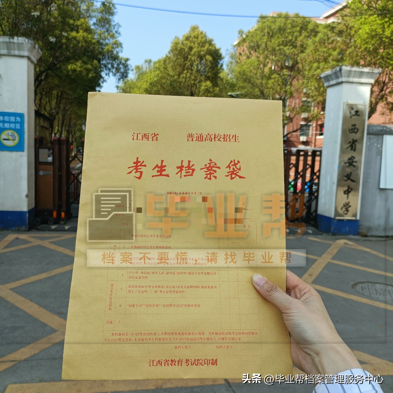 调档要本人亲自去吗,调档必须本人亲自去吗