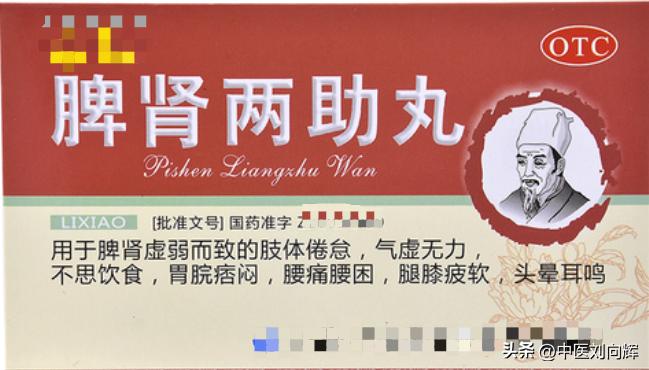 脾肾阳虚尿黄有点浑浊,肾阳虚会尿浑浊大便粘稠吗